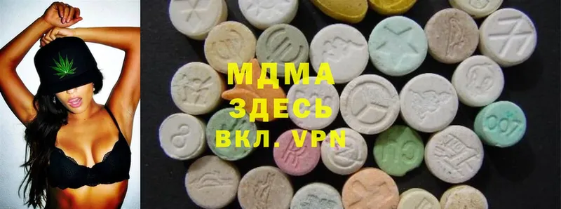 MDMA молли Грязовец